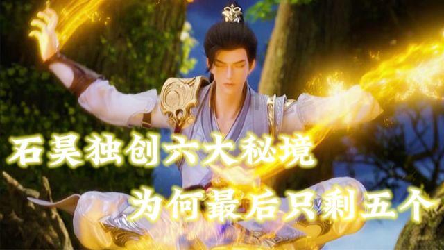 逗小猴开心系列191