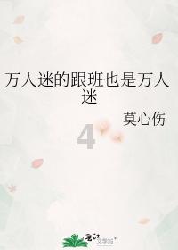 摆动小圆球