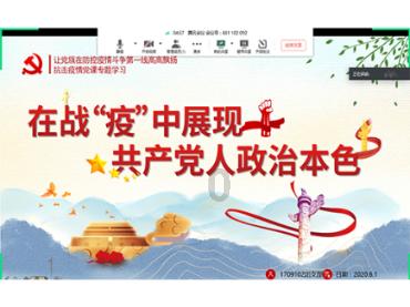 把好安全关 幸福每一天