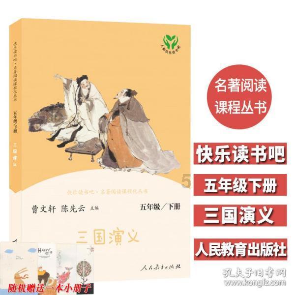 星露谷物语